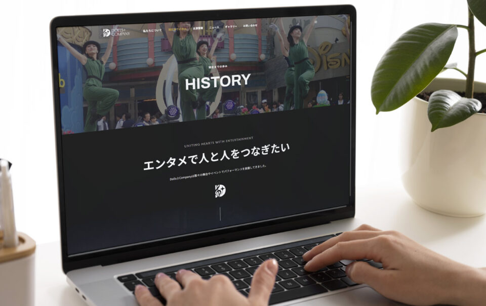 新WEBサイトと、新ロゴと共に、新しい一歩を