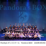 ３月２９日　Pndora'sBOX-eternal- 修了公演　終演いたしました